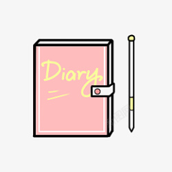 写日记粉色日记本和笔插画高清图片