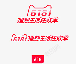 618字体设计年中大促购物狂欢节png免抠素材_88icon https://88icon.com 618 字体设计 年中大促 购物狂欢节