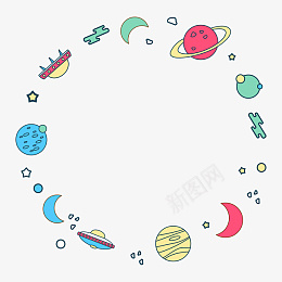 环绕一圈的太空飞船月亮星球png免抠素材_88icon https://88icon.com 圆形装饰 外星人 吊饰 太空 宇宙 悬挂 挂饰 星星 月亮 航天 飞船