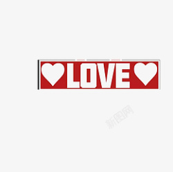 爱心爱情LOVE素材