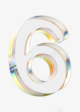 立体水晶透明金边数字6png免抠素材_88icon https://88icon.com 水晶 透明 透明金边 数字