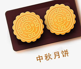 中秋节摆盘月饼素材psd免抠素材_88icon https://88icon.com 中秋节 月饼 盘子 装饰
