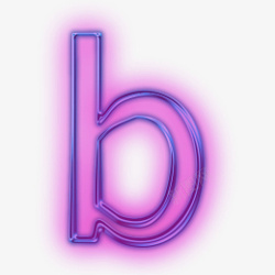 蓝紫色效果字母b素材