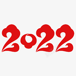 2022文字春节png免抠素材_88icon https://88icon.com 虎年元素 春节 老虎 2022