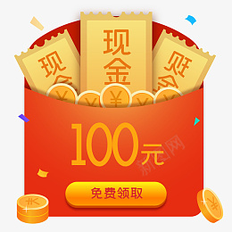 现金红包弹窗png免抠素材_88icon https://88icon.com 优惠券 双11 双十一 双十二 现金券 促销 电商 红包