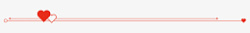 红色爱心极简分割线素材