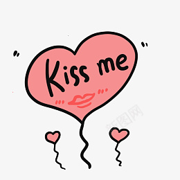 kissme爱心气球png免抠素材_88icon https://88icon.com 爱心 红色 KISSME 气球