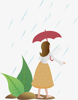 下雨时打伞的小女孩ai免抠素材_88icon https://88icon.com 女孩 插画 谷雨 装饰元素