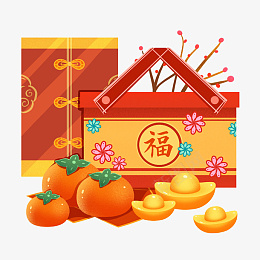 福气满满年货手绘png免抠素材_88icon https://88icon.com 福气满满 年货 手绘 礼品