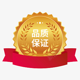 品质保证金色麦穗勋章png免抠素材_88icon https://88icon.com 红色缎带 荣誉证明 金色徽章 优质 保证 勋章 品质 奖牌 条幅 横幅 烫金 金色