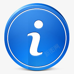 InfoIconpng免抠素材_88icon https://88icon.com info informatio