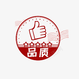 商品保证品保标签png免抠素材_88icon https://88icon.com 品质保证 商品保证 正品保证 保证