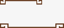 木质边框png免抠素材_88icon https://88icon.com 边框 木质 高端 中国风