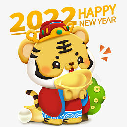 2022新年卡通立体虎财神抱元宝png免抠素材_88icon https://88icon.com 2022 新年 卡通 立体 虎 财神 抱元宝