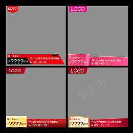 直通车主图活动模版节日大促销打折满减设计psd免抠素材_88icon https://88icon.com 直通车 主图 首图 节日活动 促销 满减 打折