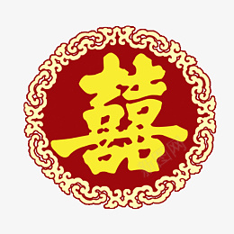 婚礼婚庆唯美字体素材png免抠素材_88icon https://88icon.com 婚礼 婚庆 唯美 结婚 庆典