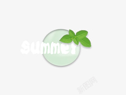 绿色小清新夏天夏和毛玻璃元素元素素材