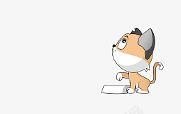卡通形象小狗动物png免抠素材_88icon https://88icon.com 卡通 形象 小狗 动物 简笔画