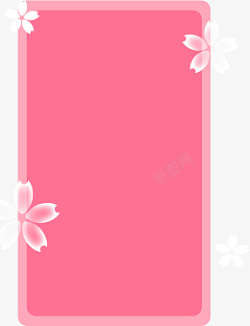 粉色花朵晒单方形素材