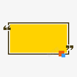 黄色几何简单标题框素材