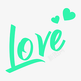 lovelovelovelovepng免抠素材_88icon https://88icon.com 爱 爱情 绿色 字体