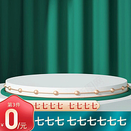 电商主图框电商框主图车图清新简约绿色psd免抠素材_88icon https://88icon.com 电商主图框 电商框 主图 车图 清新 简约 绿色