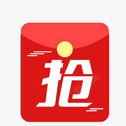 红色的红包图标免抠图png免抠素材_88icon https://88icon.com 微信红包 新年红包 红色图标 通用图标 APP 抢红包 图标 红包