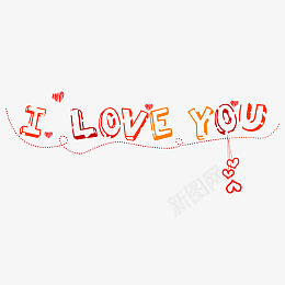 我爱你ILOVEYOU爱心png免抠素材_88icon https://88icon.com 我爱你 I LOVE YOU 爱心 情人节 喜欢