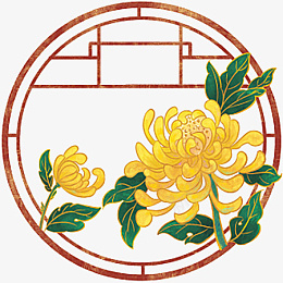 国风窗中菊花png免抠素材_88icon https://88icon.com 国风 窗中 菊花 圆窗