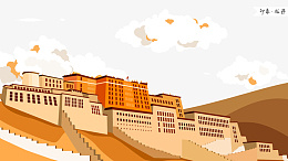 印象拉萨城市纯png免抠素材_88icon https://88icon.com 布达拉宫 旅游景点 标志建筑 拉萨