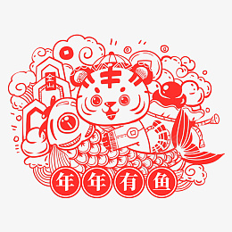 2022春节虎年剪纸中国风喜庆锦鲤金山psd免抠素材_88icon https://88icon.com 2022 春节 虎年 剪纸 中国风 喜庆 锦鲤 金山