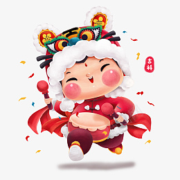 寅虎年农历新年虎帽福娃开业打鼓贺岁png免抠素材_88icon https://88icon.com 寅虎年 农历 新年 虎帽 福娃 开业 打鼓 贺岁 新春