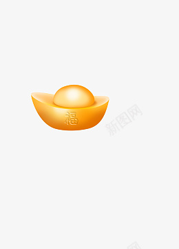 带福字金元宝png免抠素材_88icon https://88icon.com 元宝 福 福字 金元宝