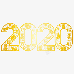2020鼠年黄金剪纸览素材