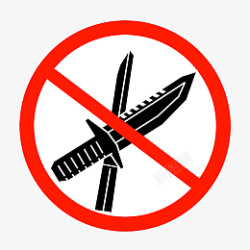 管制禁止携带管制刀具插画高清图片