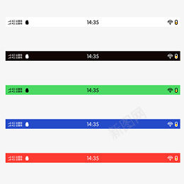 安卓状态栏png免抠素材_88icon https://88icon.com 双信号 状态栏 安卓 手机 框架 桌面 界面