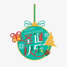 圣诞节雪花吊球装饰png免抠素材_88icon https://88icon.com 圣诞节 雪花 吊球 装饰