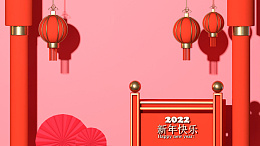 元旦海报新年背景节日背景png免抠素材_88icon https://88icon.com 元旦 国潮 国风 新年 除夕