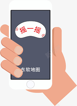 矢量图摇一摇png免抠素材_88icon https://88icon.com 矢量图 摇一摇 AI图 手机