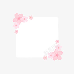 清新唯美樱花花纹边框png免抠素材_88icon https://88icon.com 装饰插画 装饰边框 樱花节 唯美 桃花 植物 樱花 浪漫 清新 粉色 花纹 框