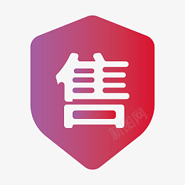 电商商城售后图标png免抠素材_88icon https://88icon.com 综合电商 APP 售后 商城 图标 电商 购物 通用