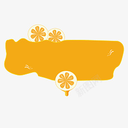橙汁手绘卡通标题框png免抠素材_88icon https://88icon.com 可爱标题框 创意简约 动漫形象 清新简约 免扣 装饰