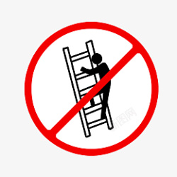 警示牌子红色禁止攀爬牌子插画高清图片