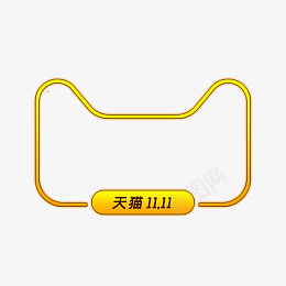 霓虹灯天猫头png免抠素材_88icon https://88icon.com 天猫图标 天猫标志 天猫猫头 双十一 天猫头 霓虹灯 电商