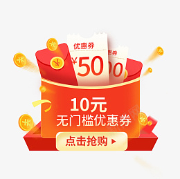 年货节优惠券红包弹窗元素png免抠素材_88icon https://88icon.com 年货节 优惠券 红包 优惠券弹窗元素