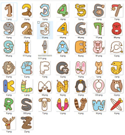 动物字母数字素材