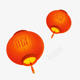 灯笼灯素材pngpng免抠素材_88icon https://88icon.com 灯笼 灯 素材 png