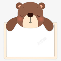 卡通睡觉小熊可爱边框素材