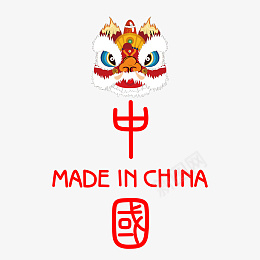 文字汉字中国png免抠素材_88icon https://88icon.com 爱国 文字 CHINA 中英文