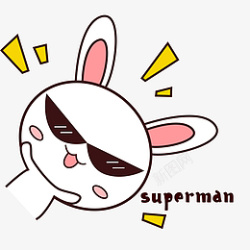 粉嫩可爱小兔子表情包Superman素材